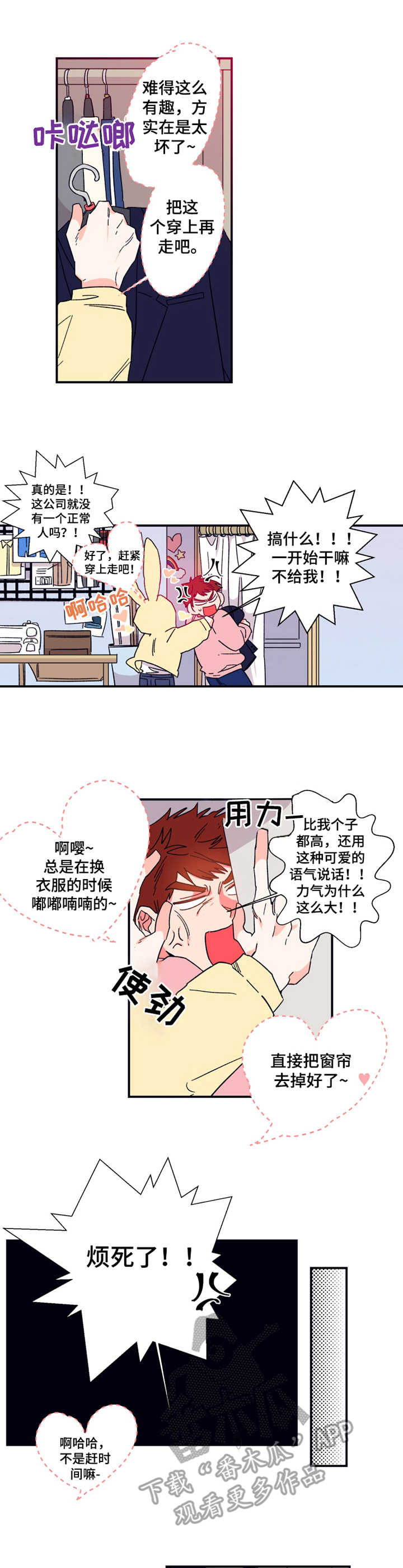 第14话2