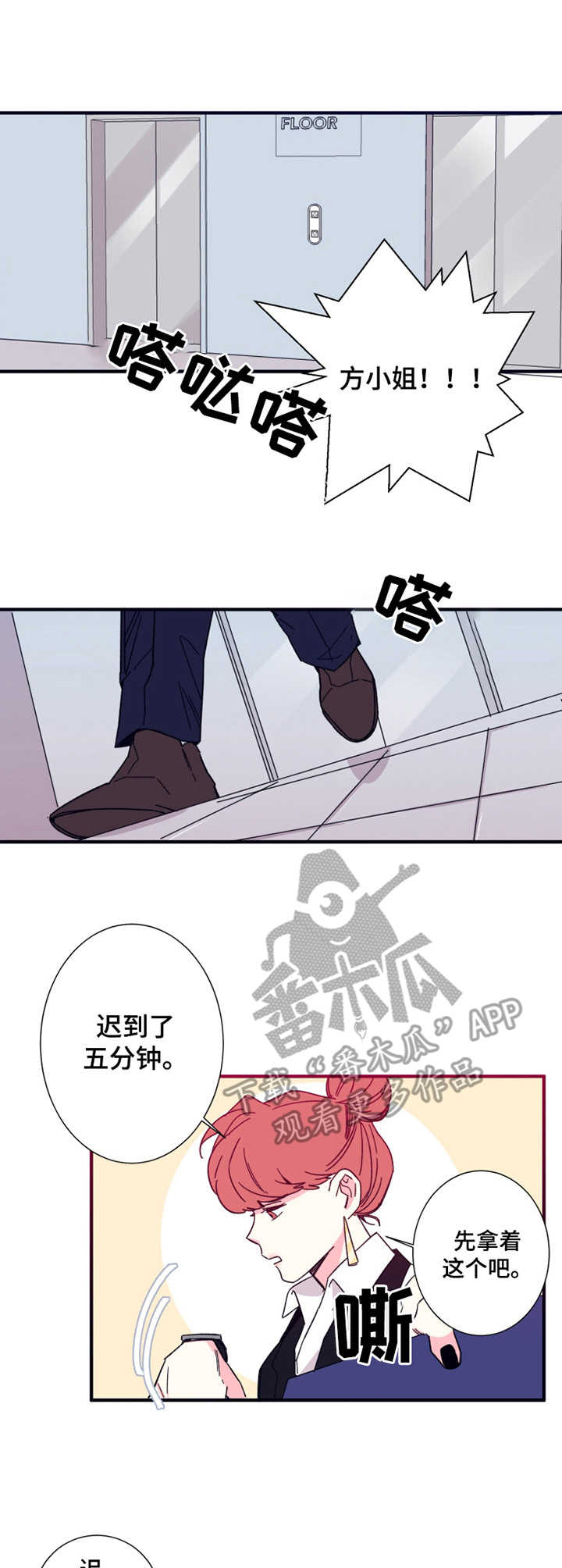第14话5