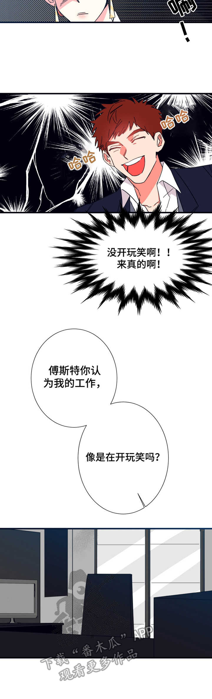 第14话9