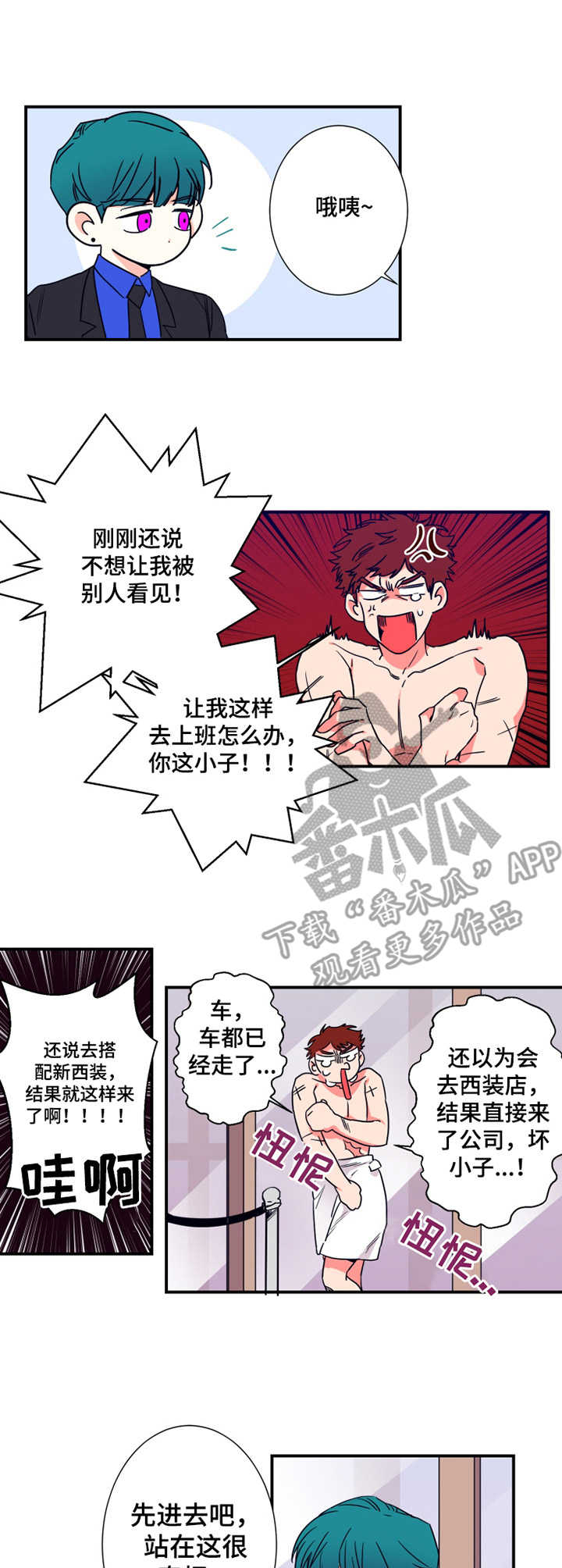 第13话0