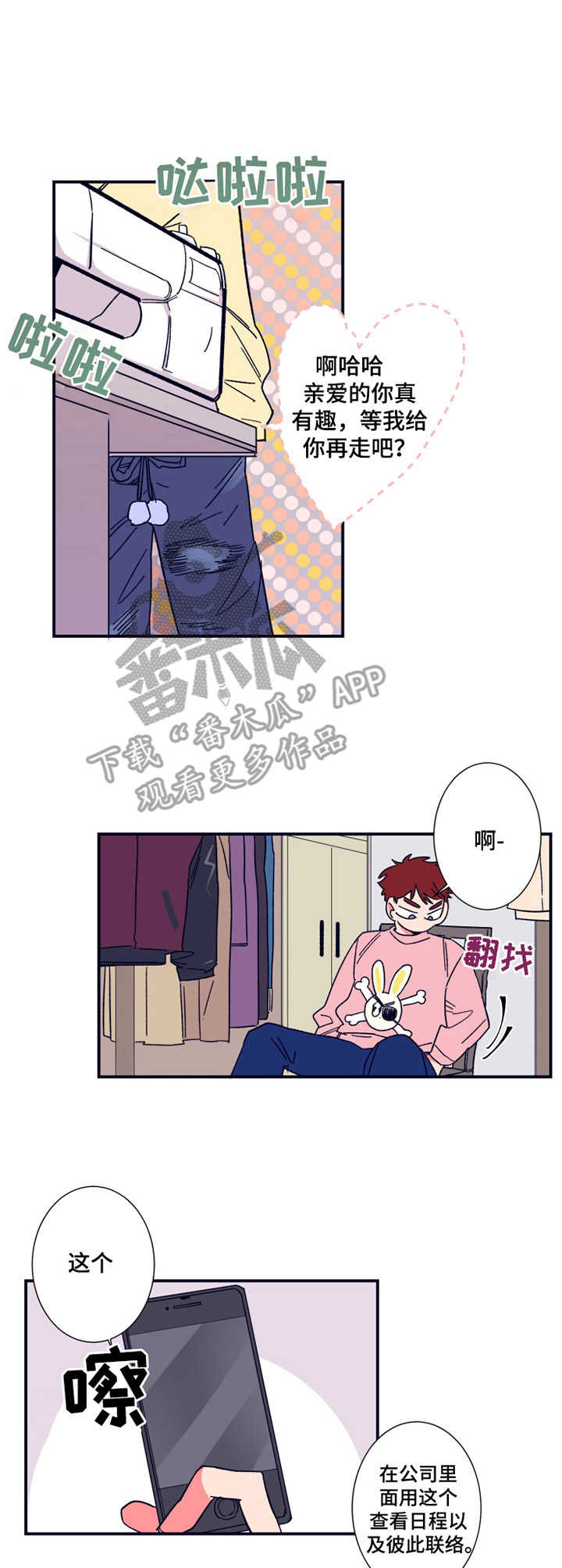 第13话10