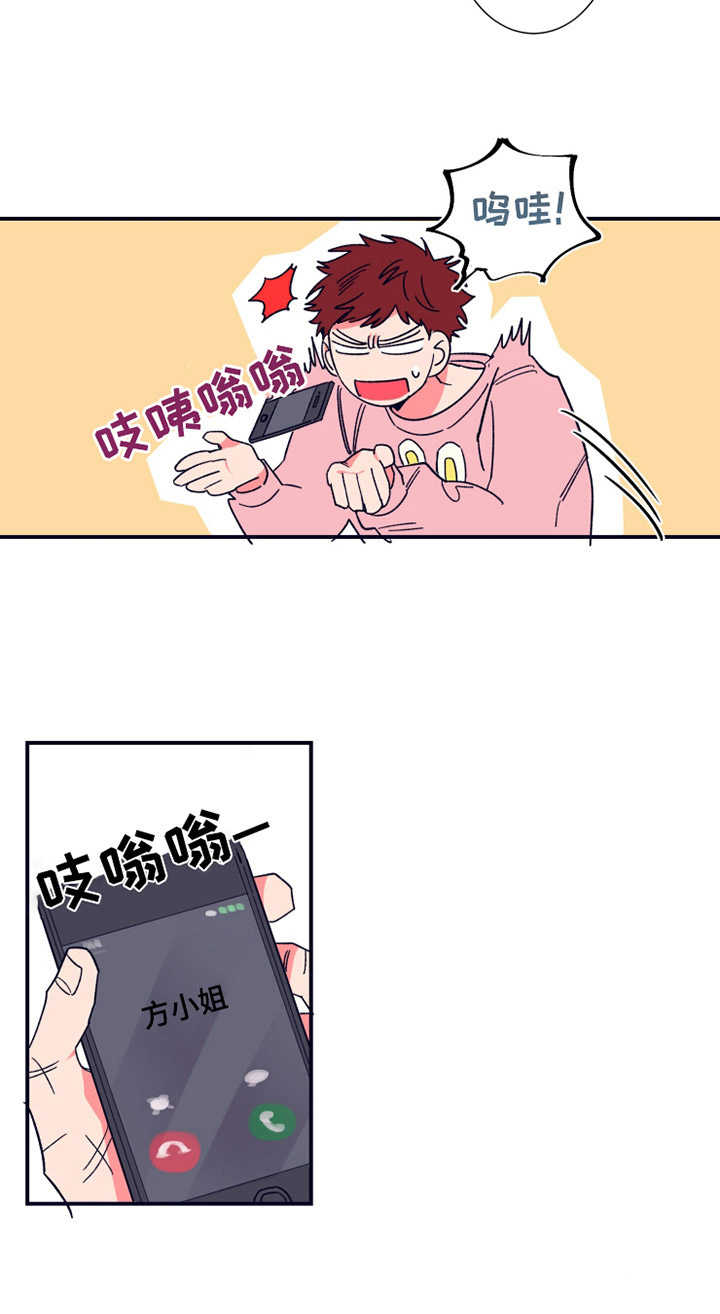 第13话11
