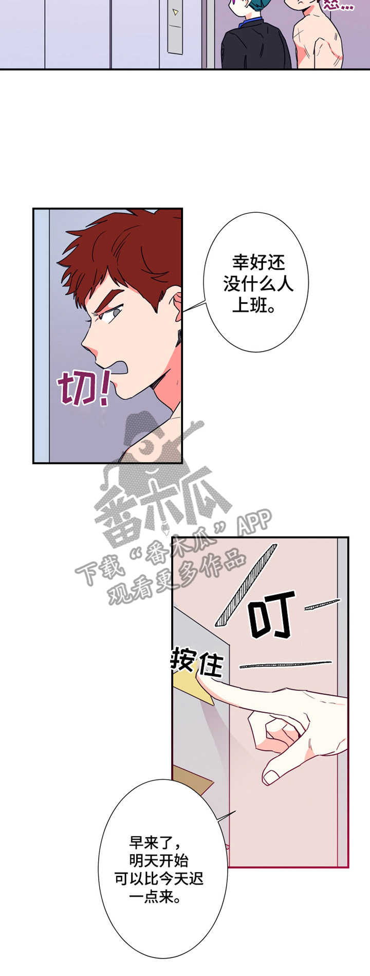 第13话2