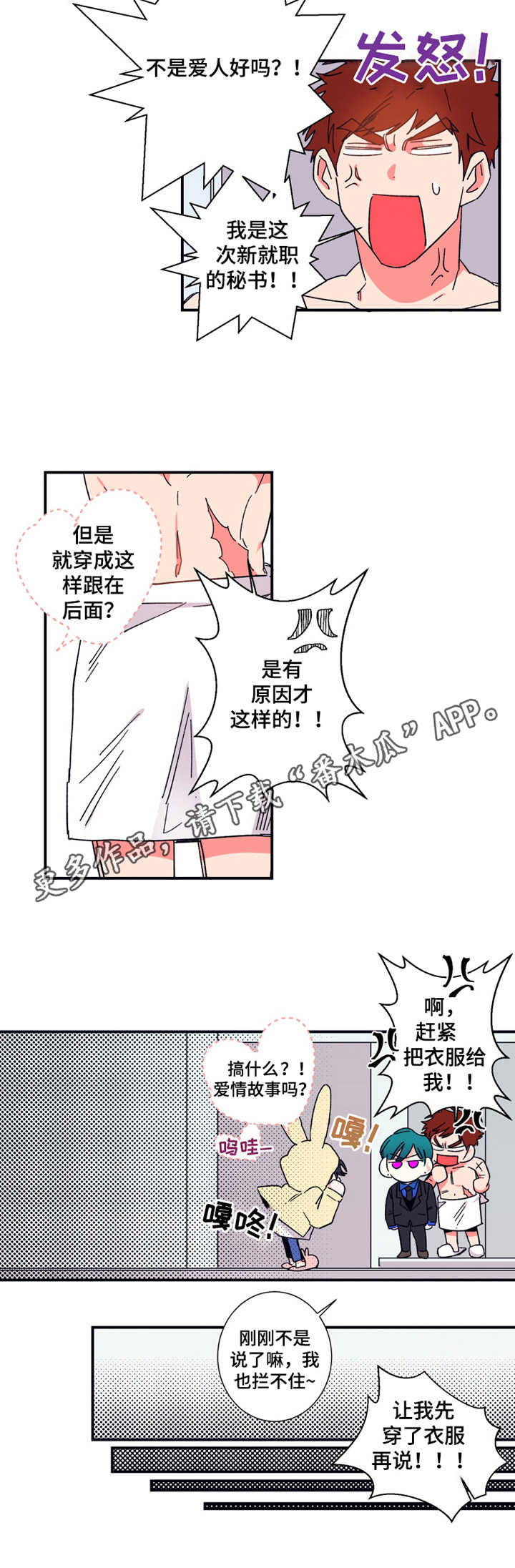 第13话8