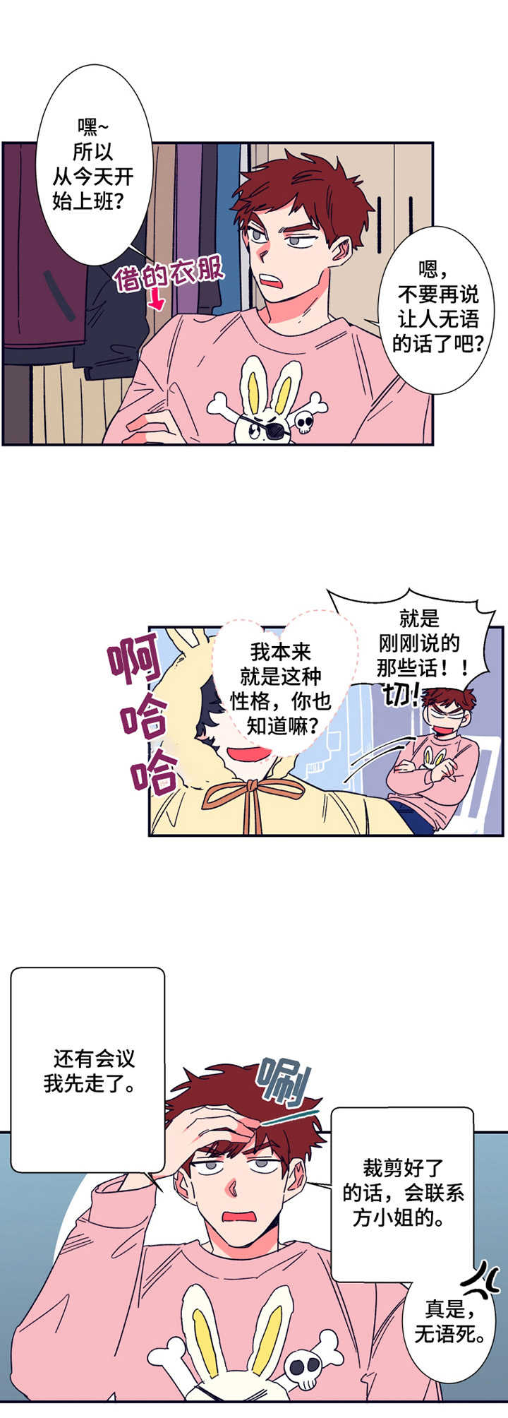 第13话9