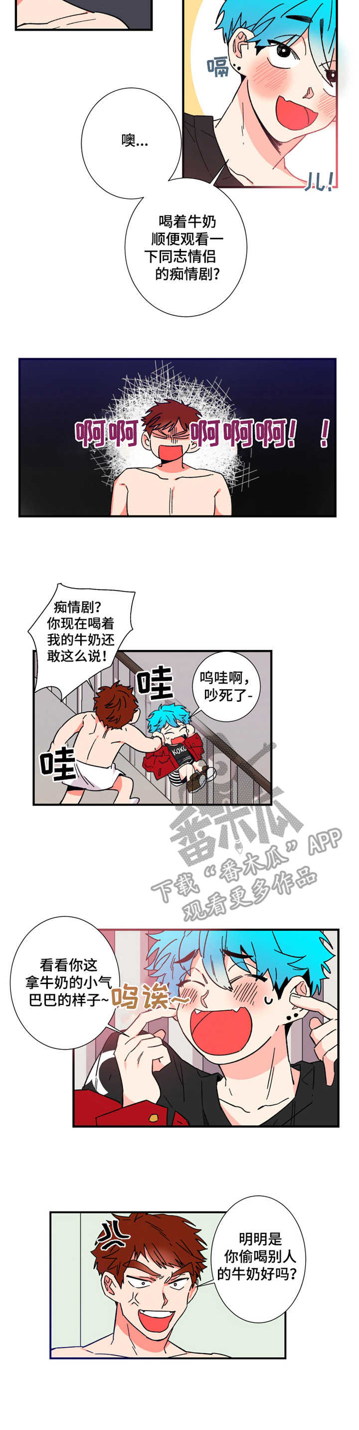 第11话10