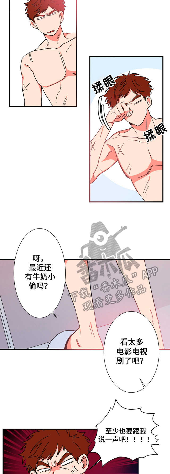 第11话6