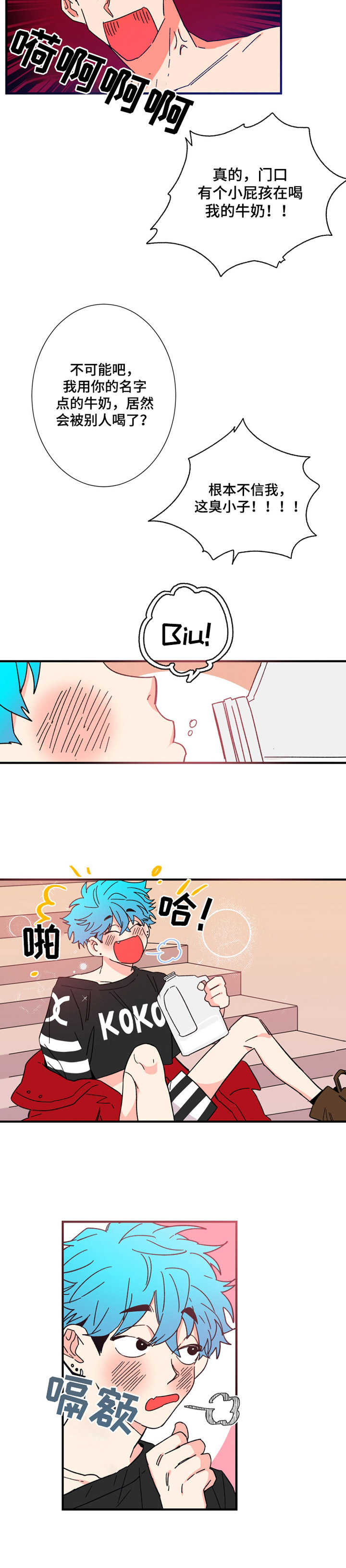 第11话7