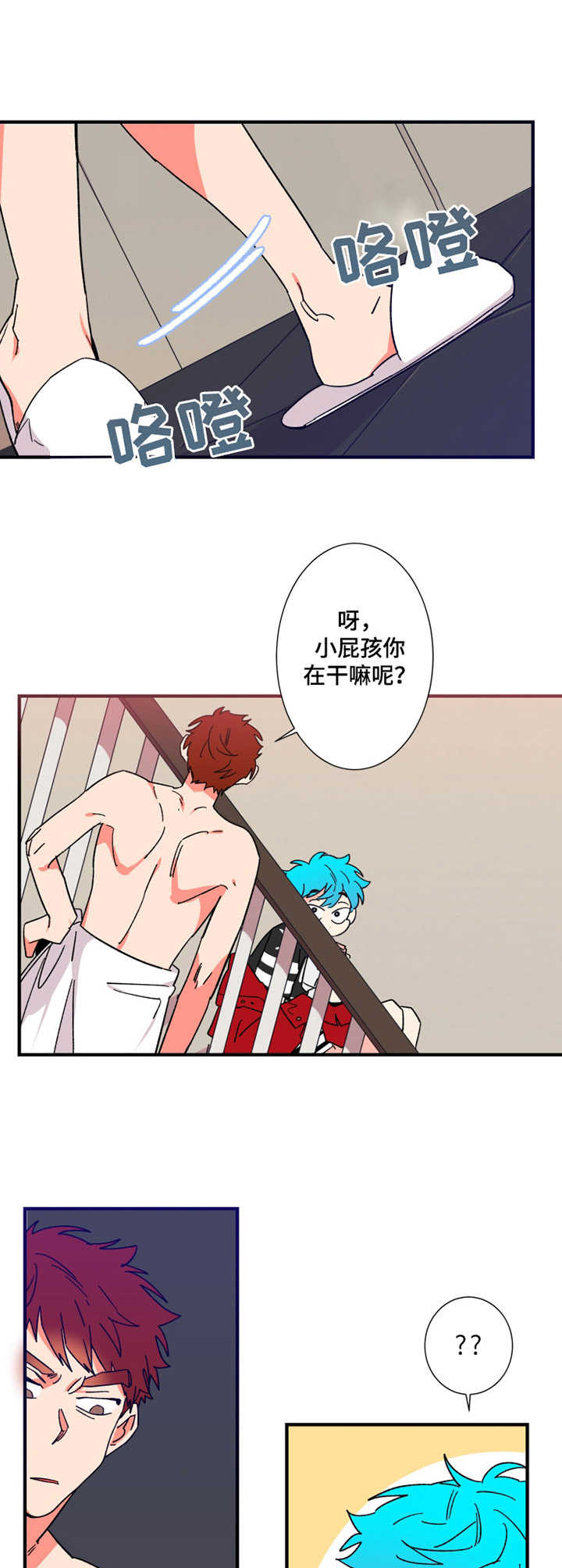 第11话9