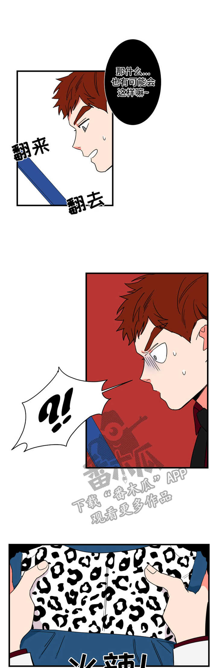 第9话0