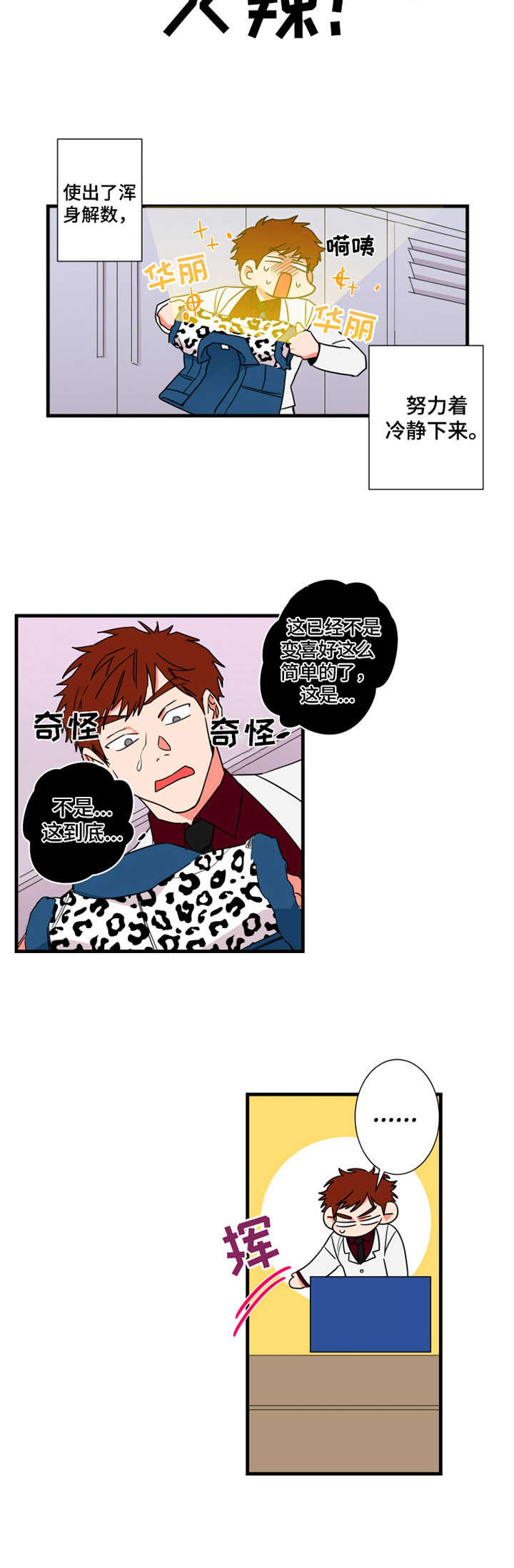 第9话1