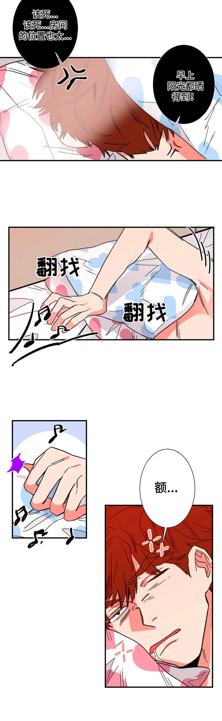 第9话11