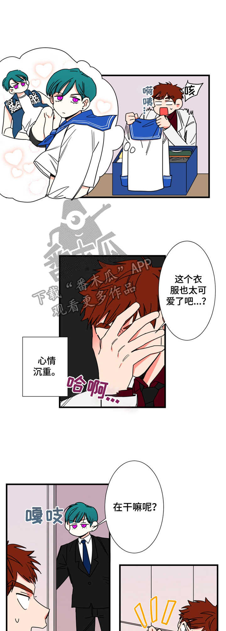 第9话2
