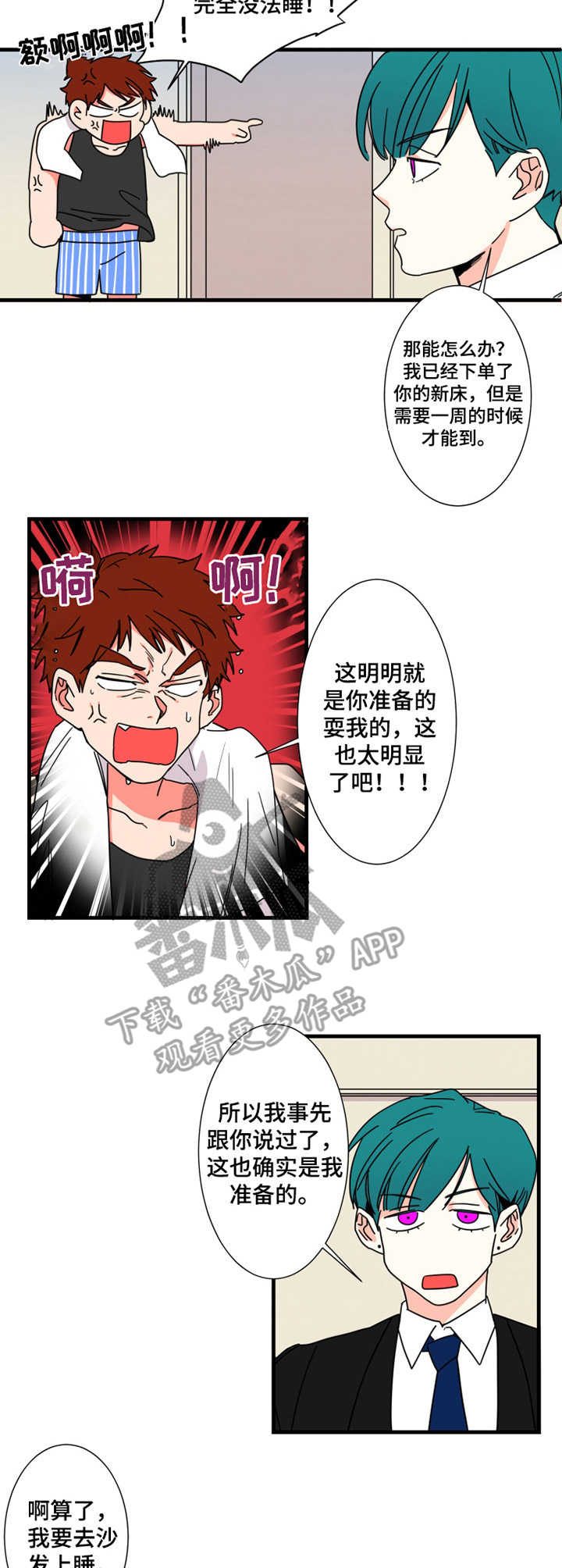 第9话6