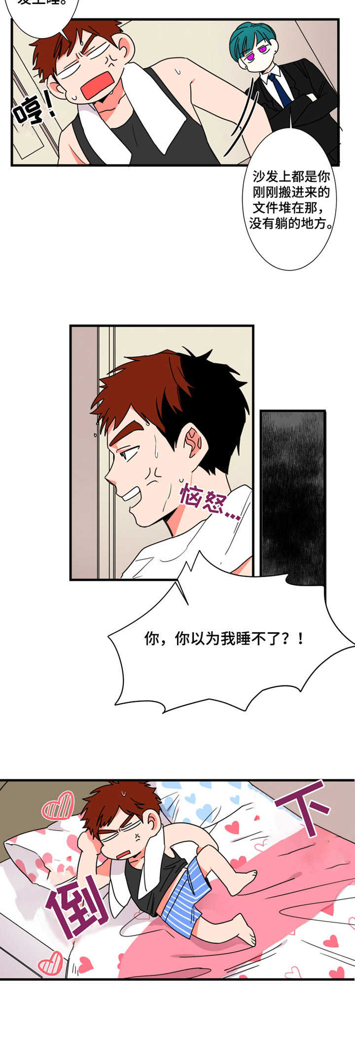 第9话7