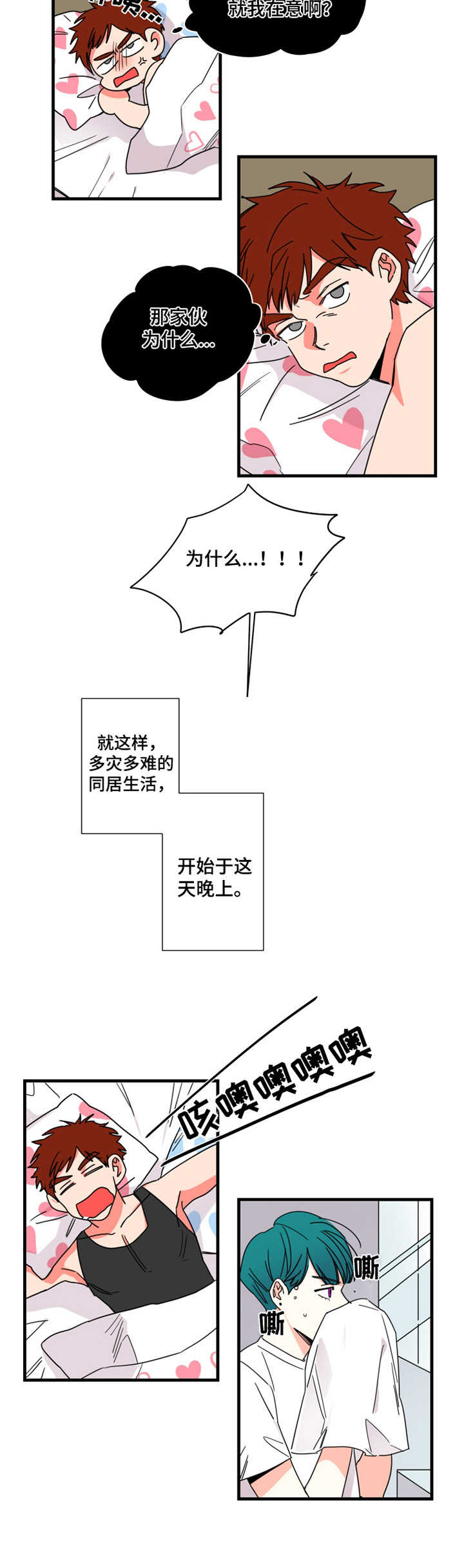 第9话9