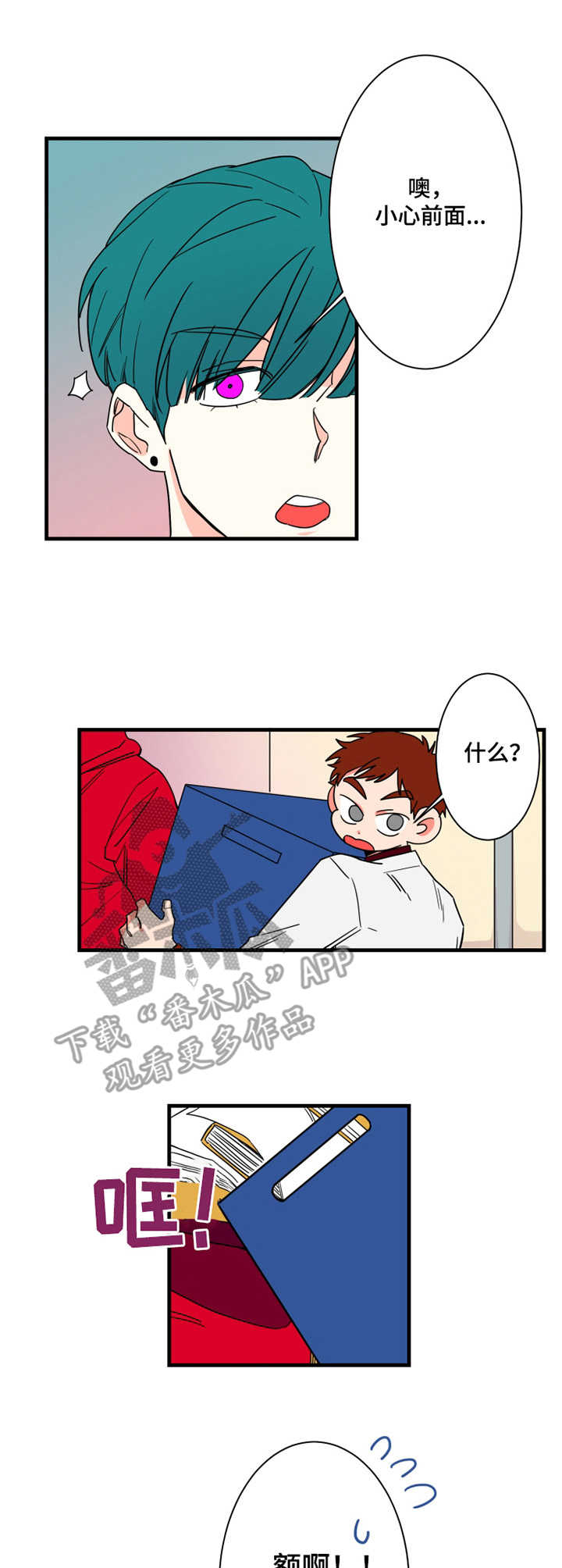 第8话0