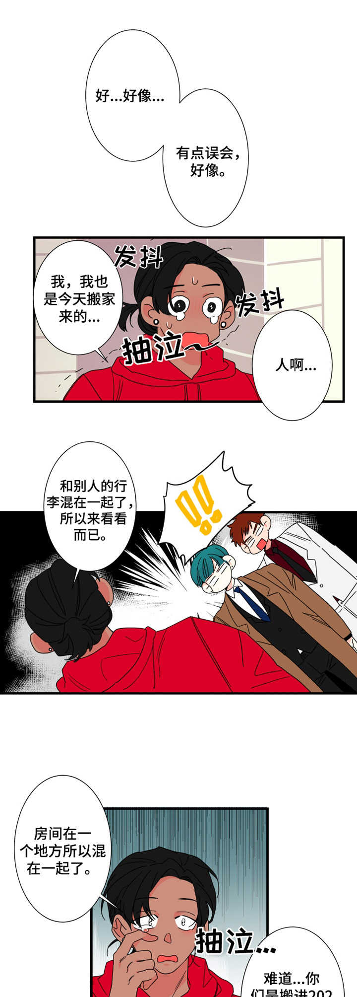 第8话5