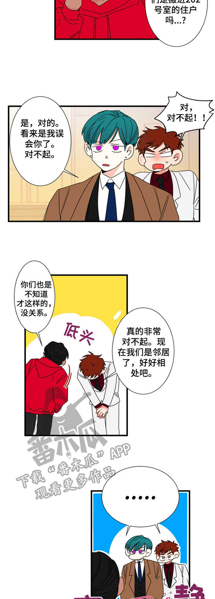 第8话6