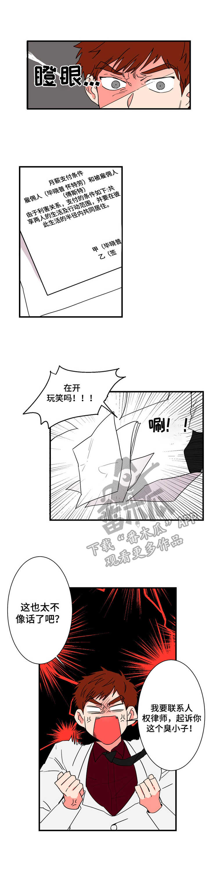 第7话0