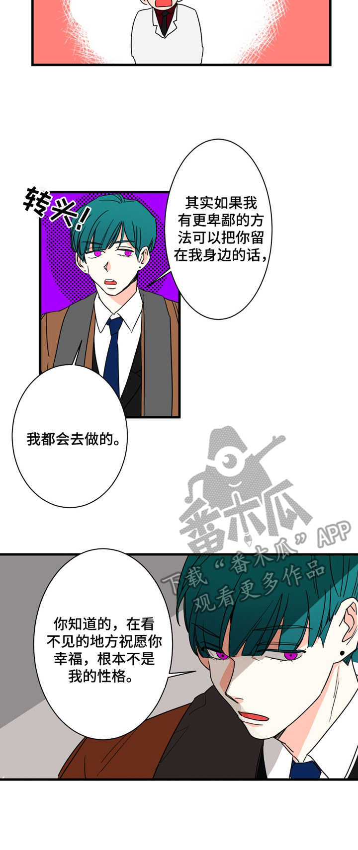 第7话2
