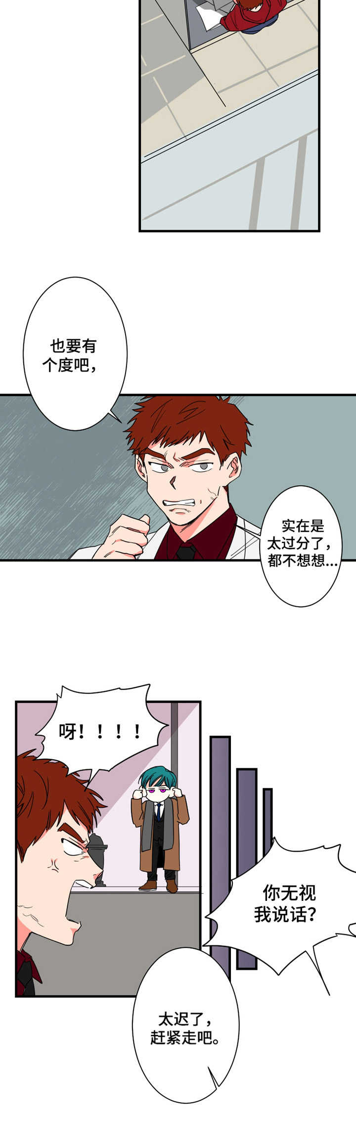 第7话5