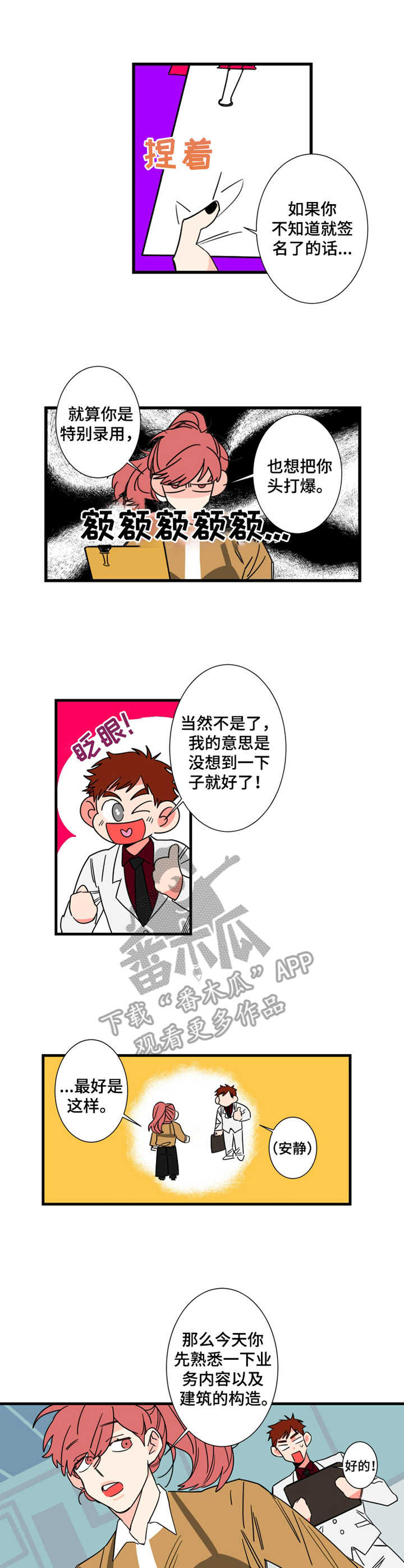 第6话0