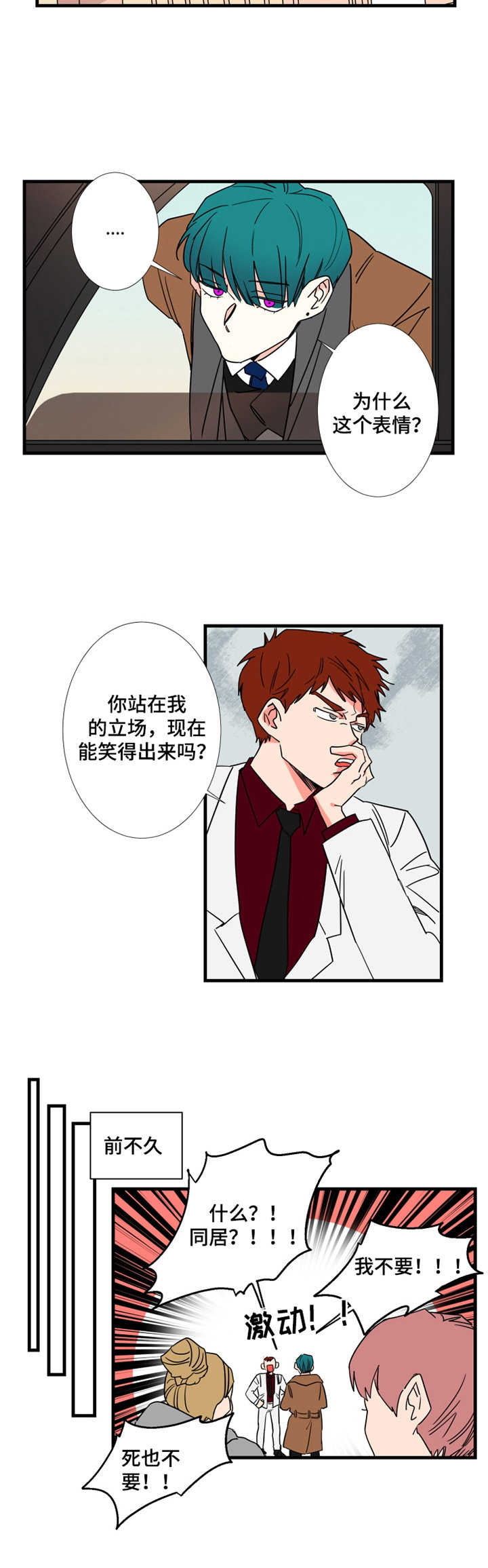 第6话9