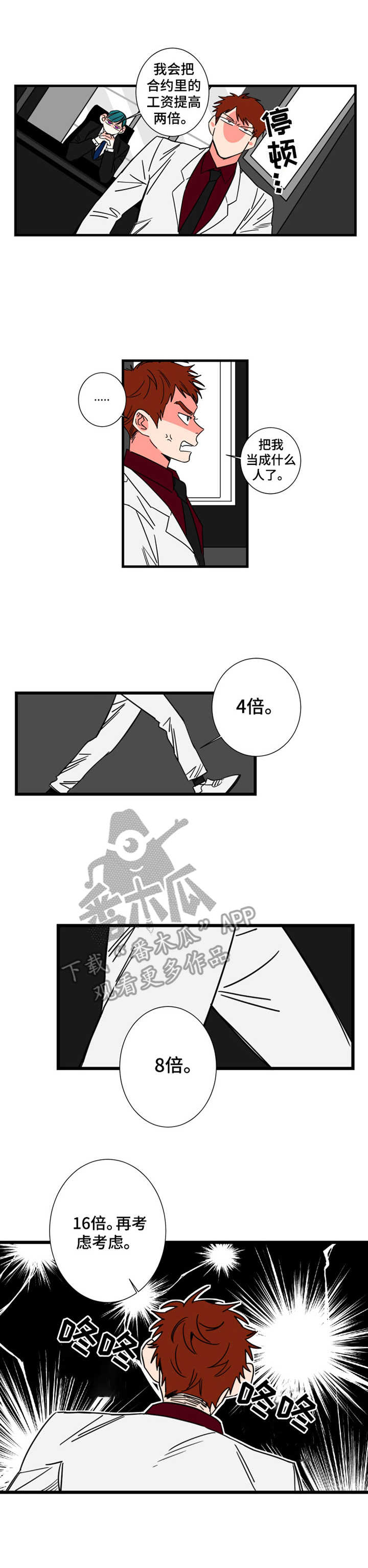第5话0