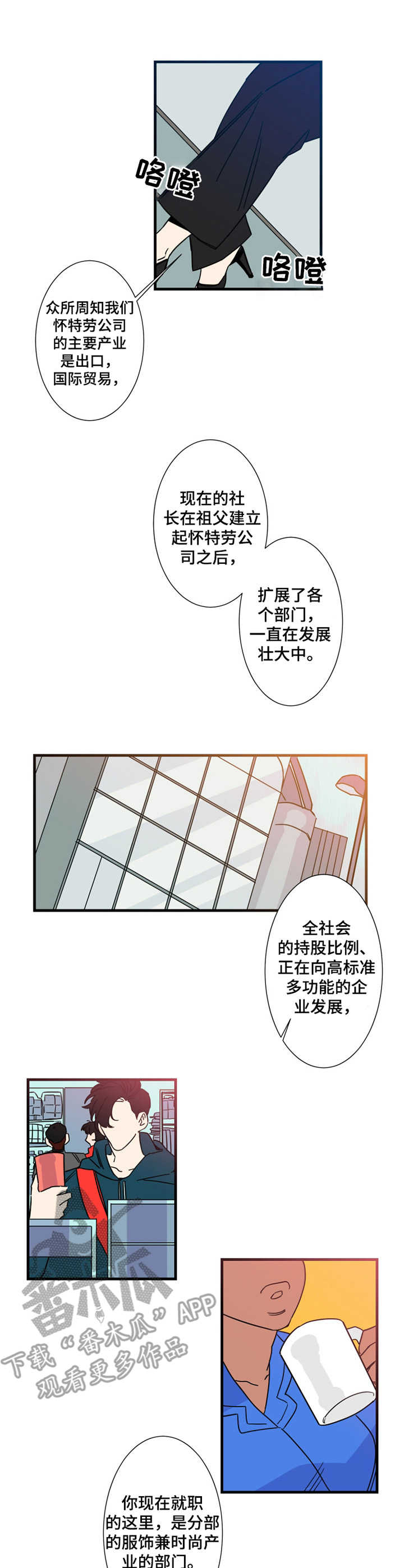 第5话7