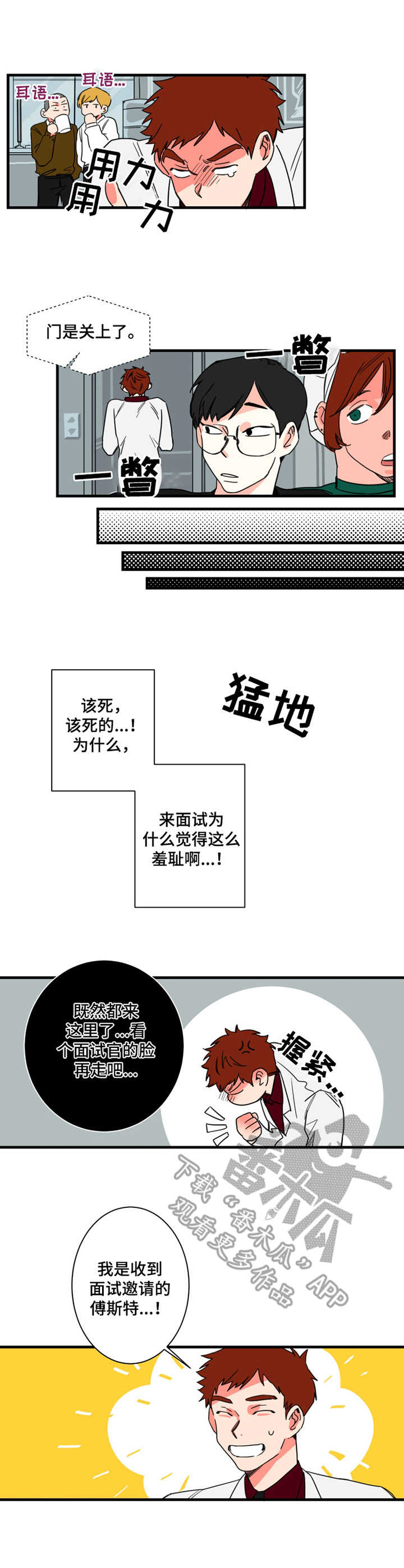 第4话0