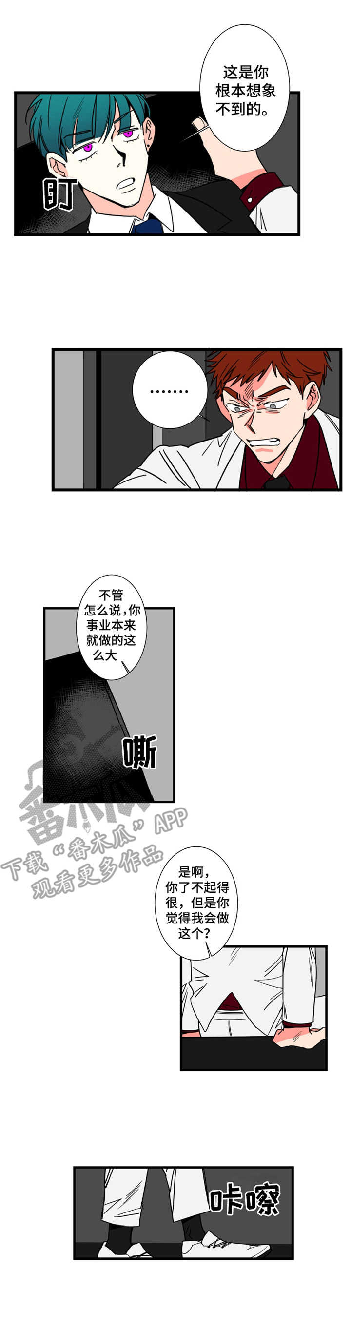 第4话10