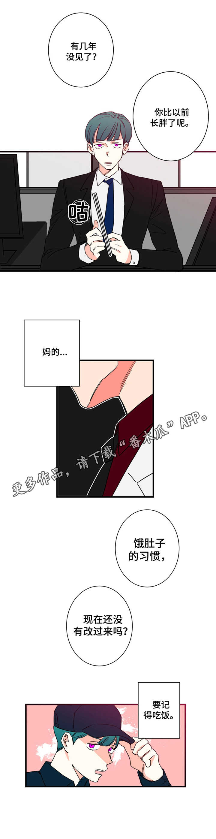 第4话4