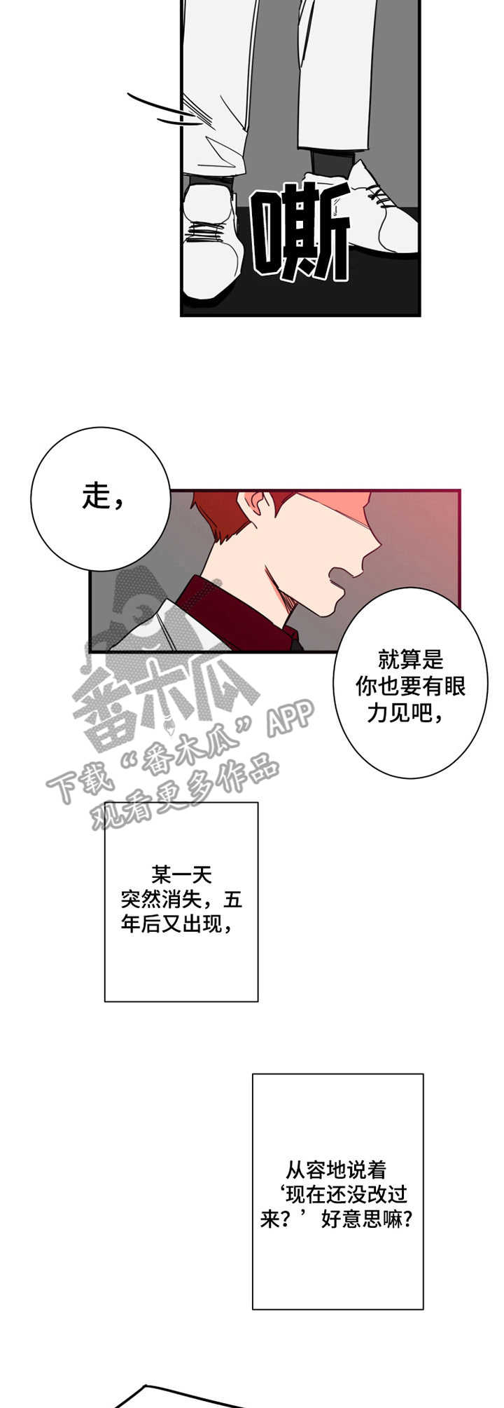 第4话6