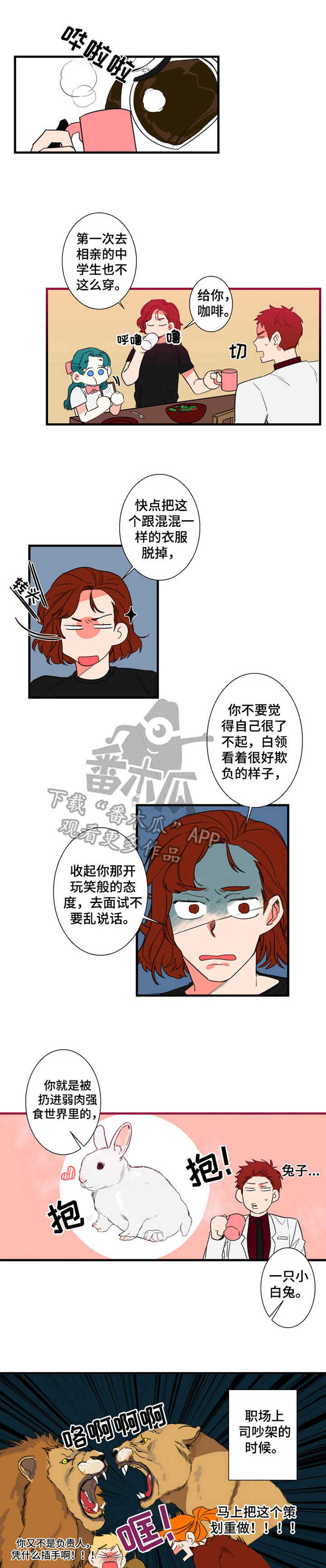 第3话0