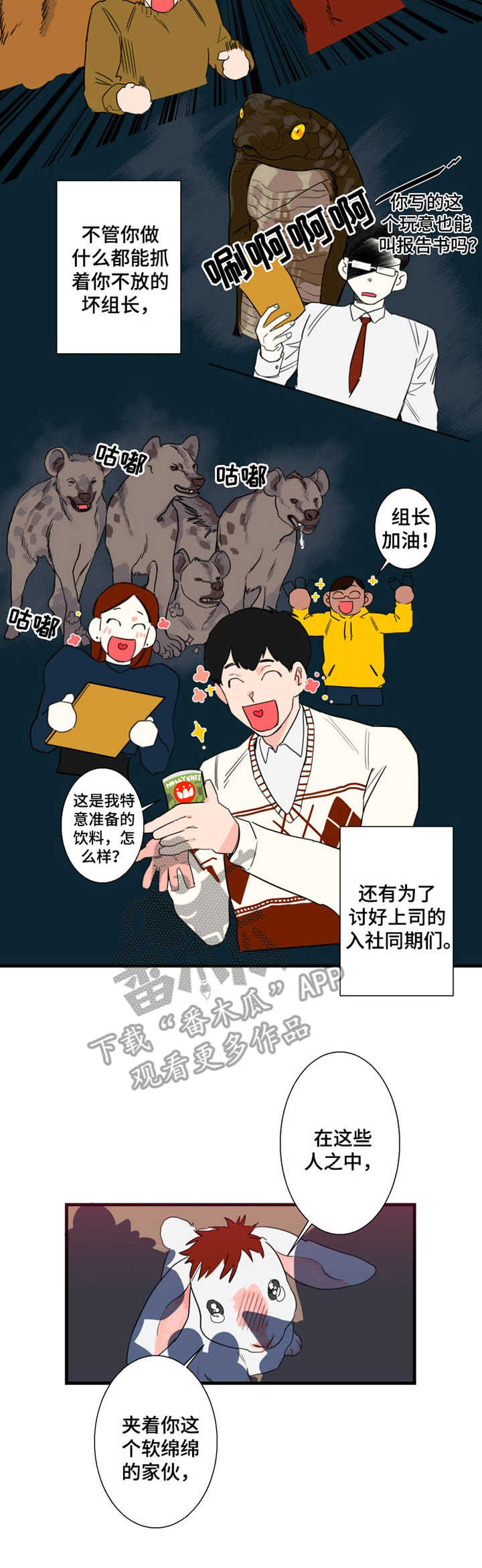 第3话1
