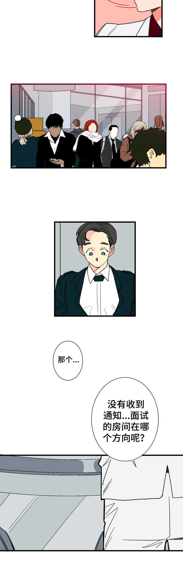 第3话5
