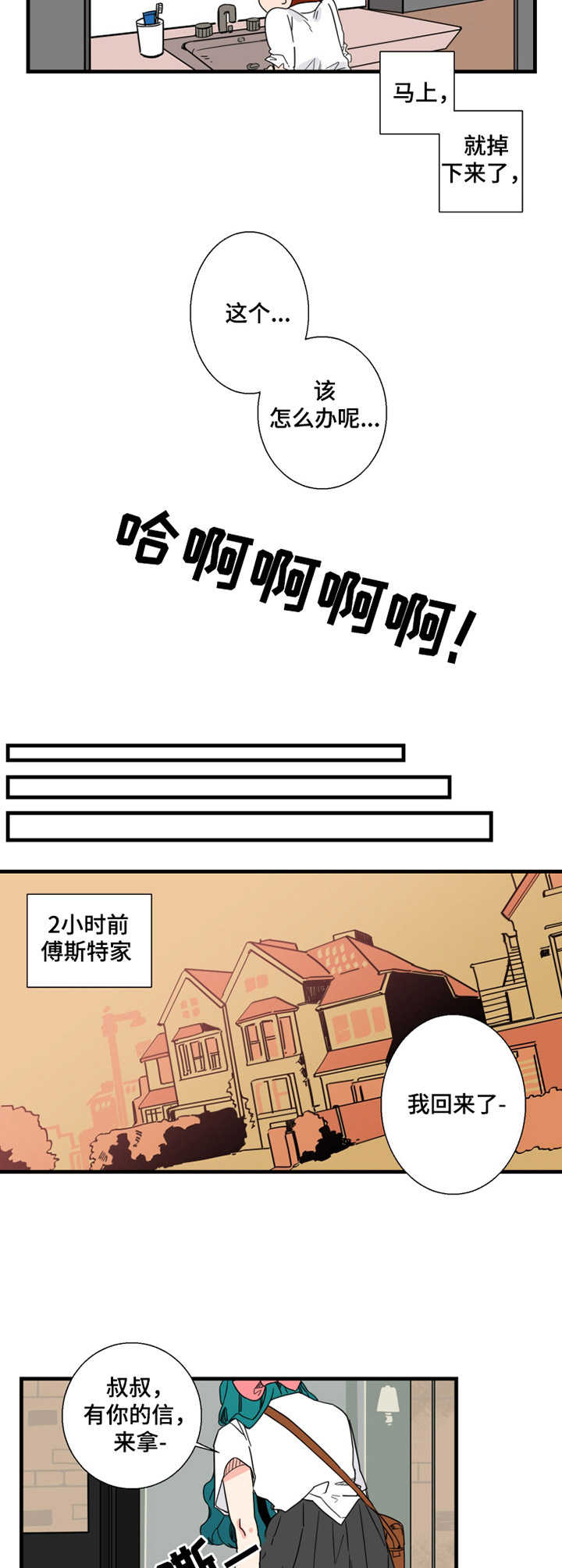 第1话1