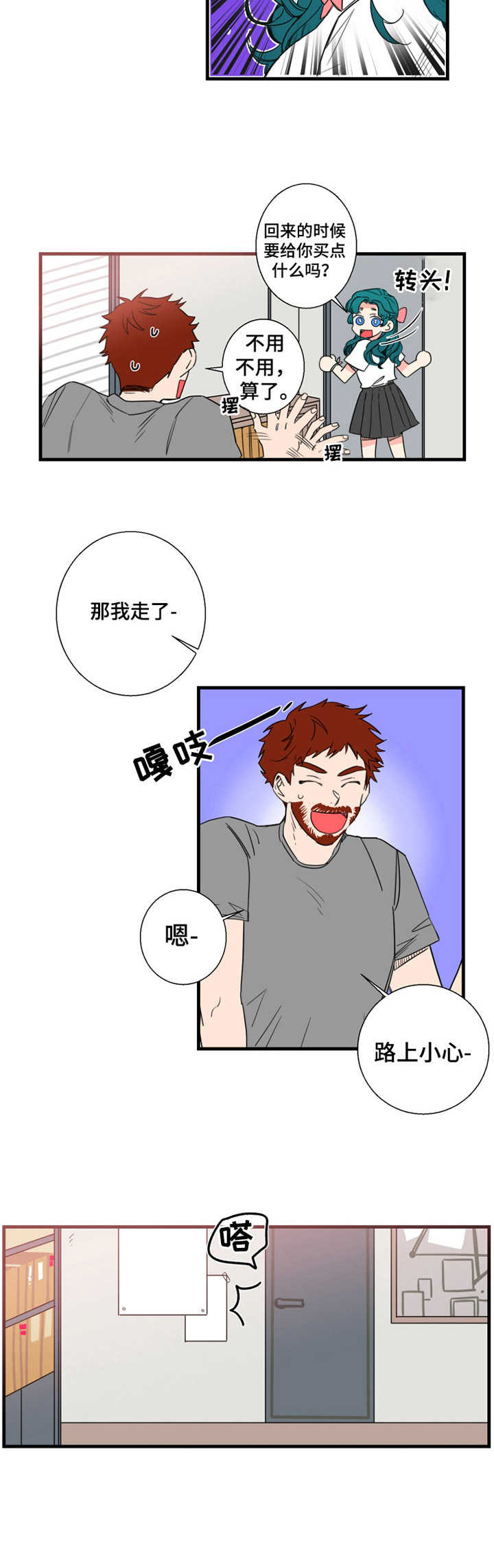 第1话5