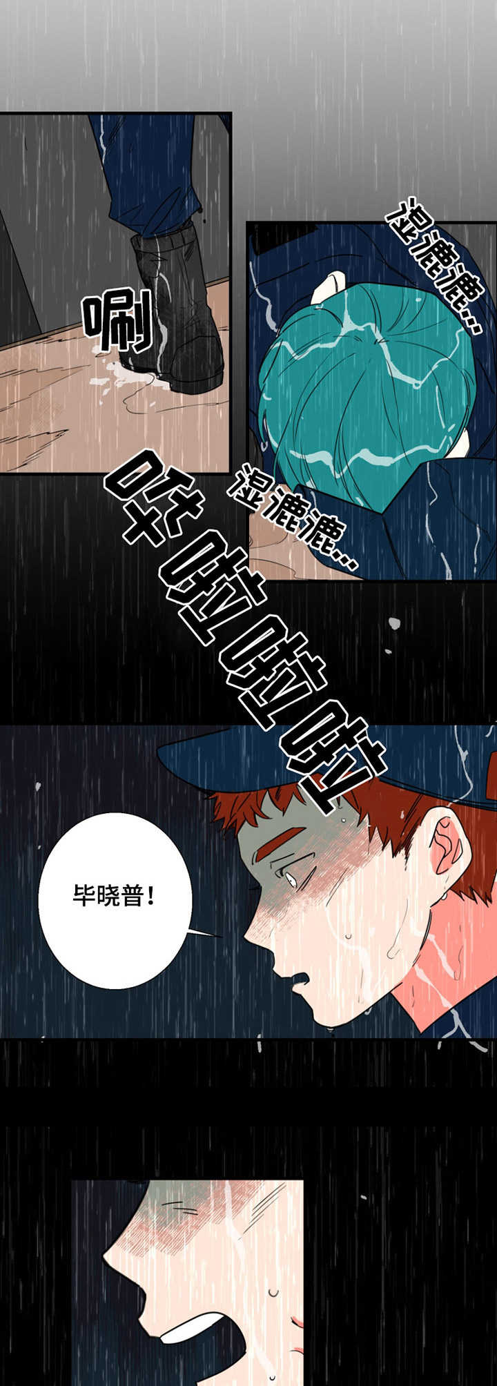 第1话8