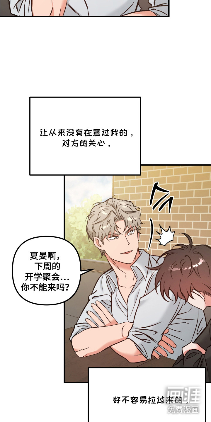 第18话11