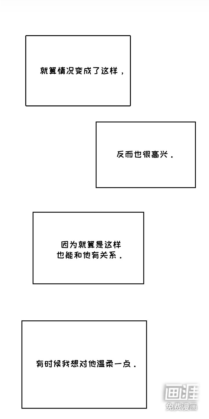 第18话16