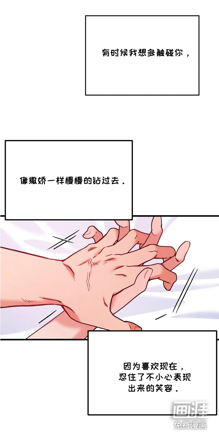 第18话17