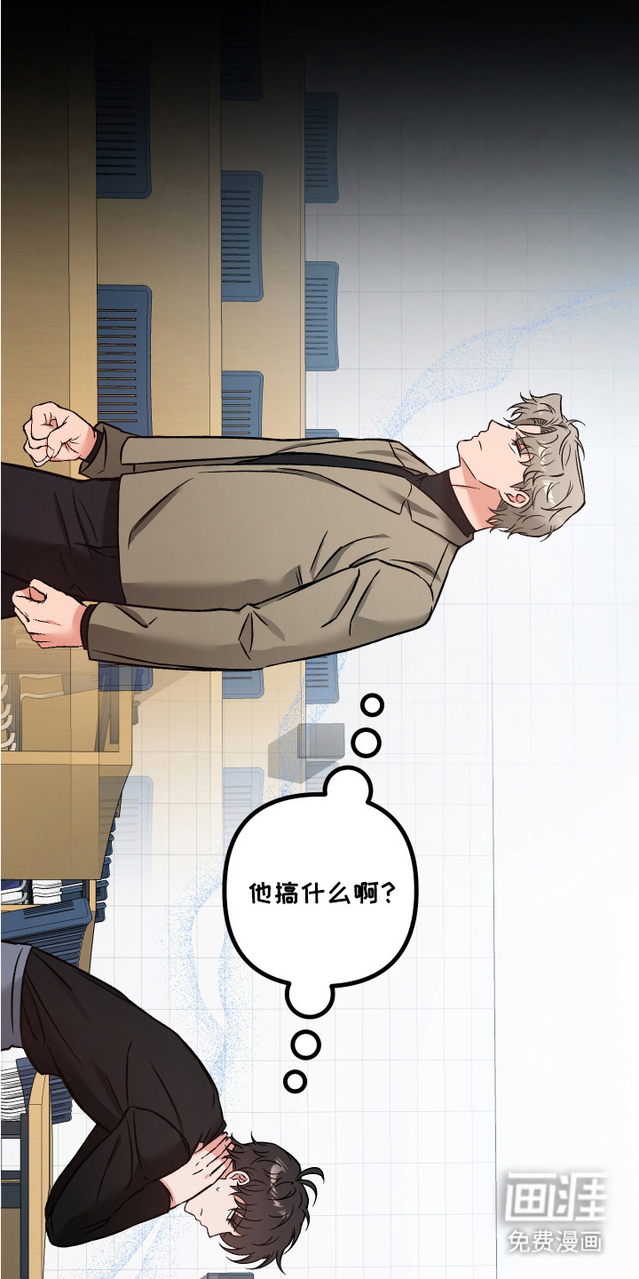 第18话2