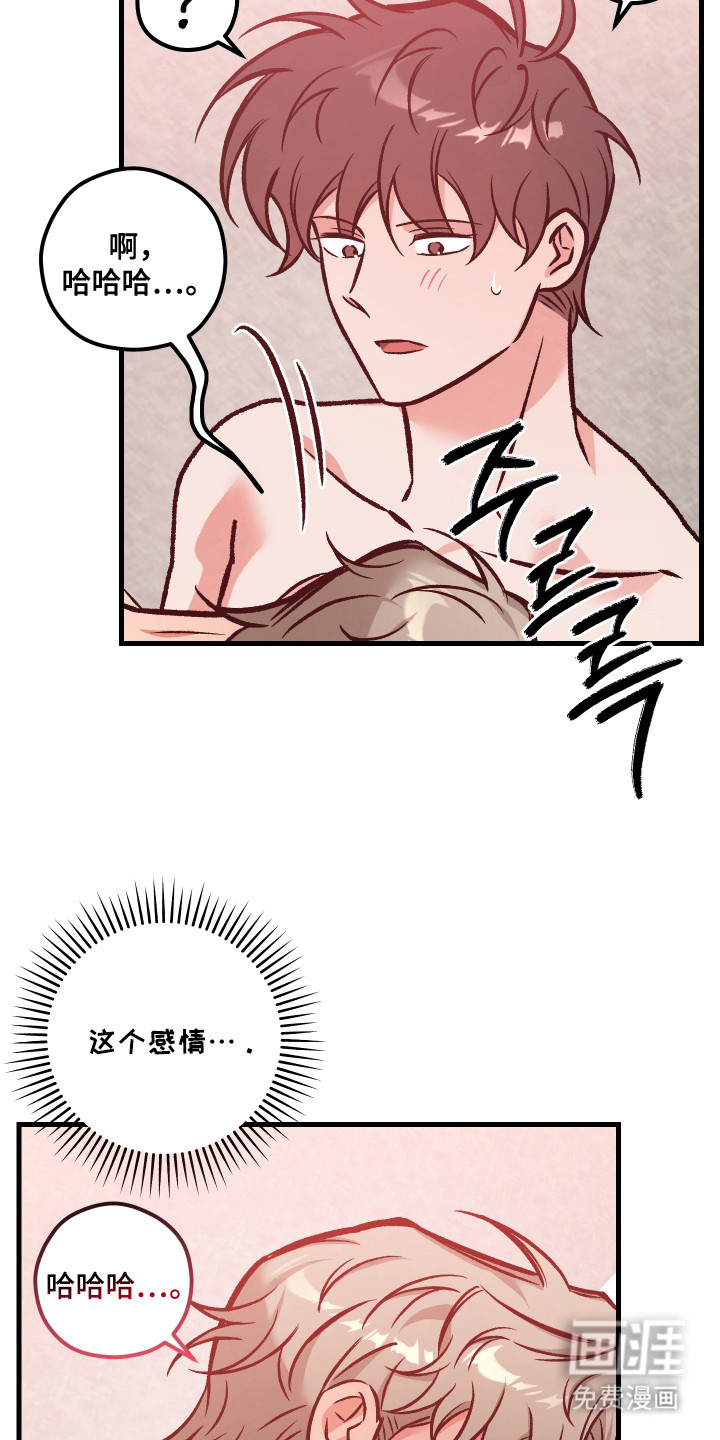 第18话20