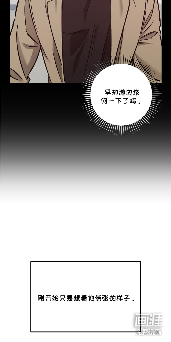 第18话6