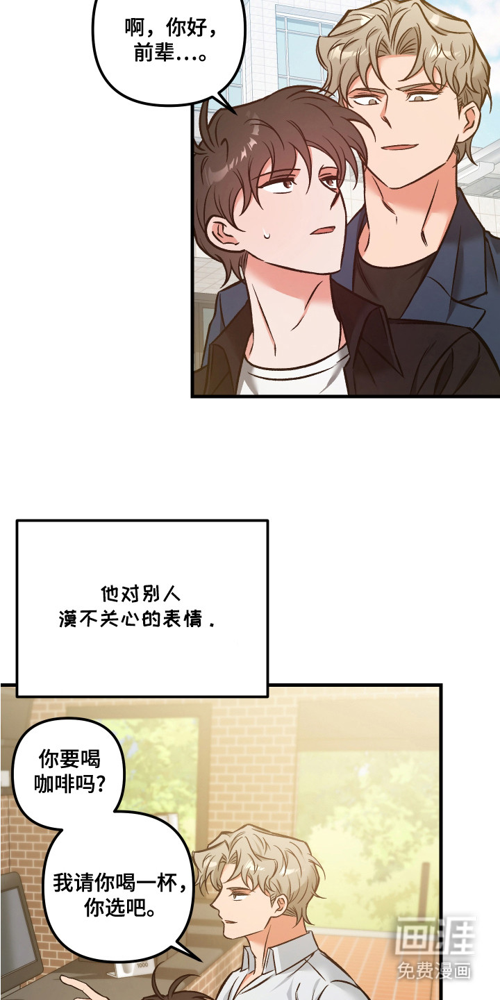 第18话8
