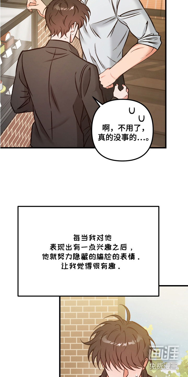 第18话9