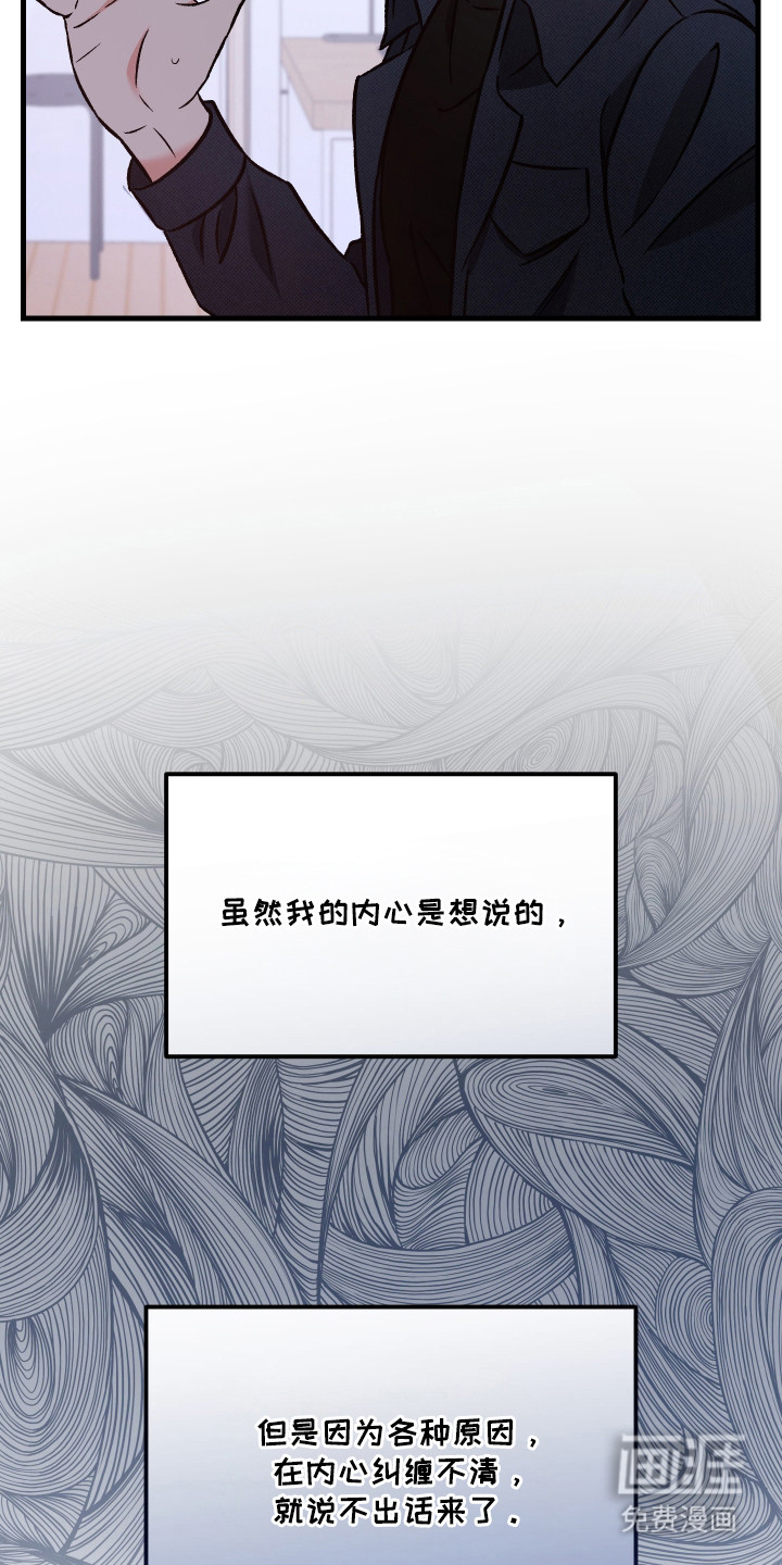 第17话10