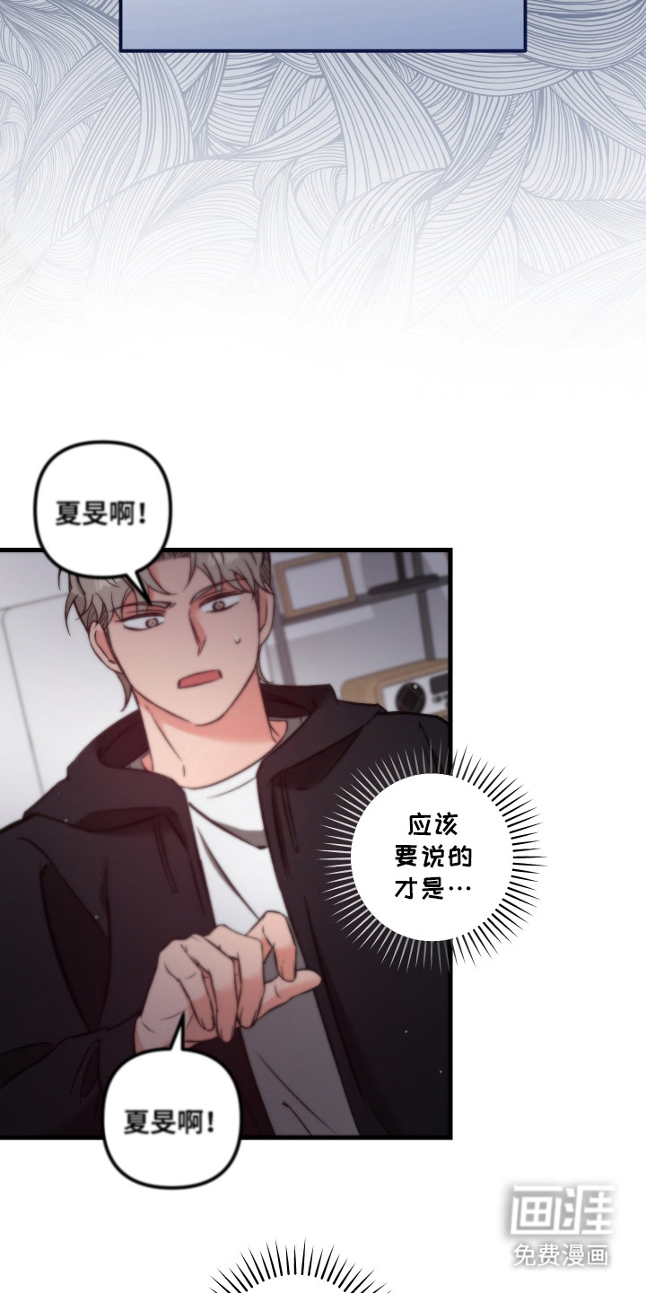 第17话11